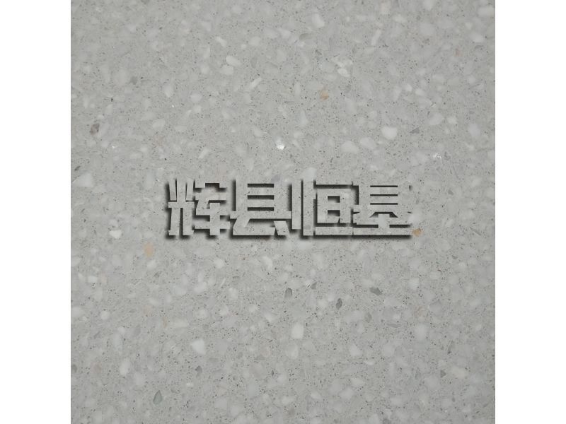 水磨石擁有強(qiáng)大的潔凈性能